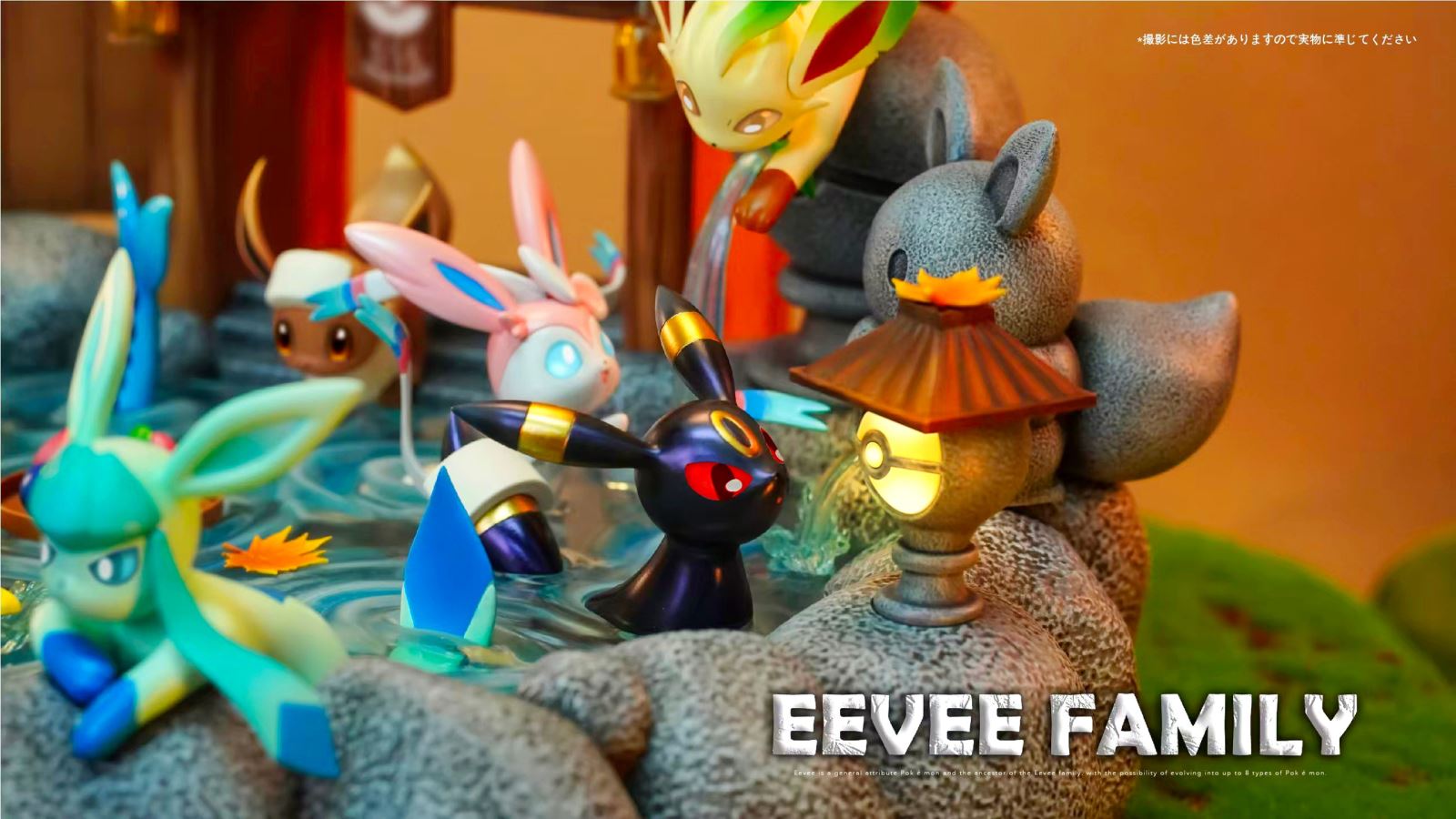 Eevee Onsen - Pokemon