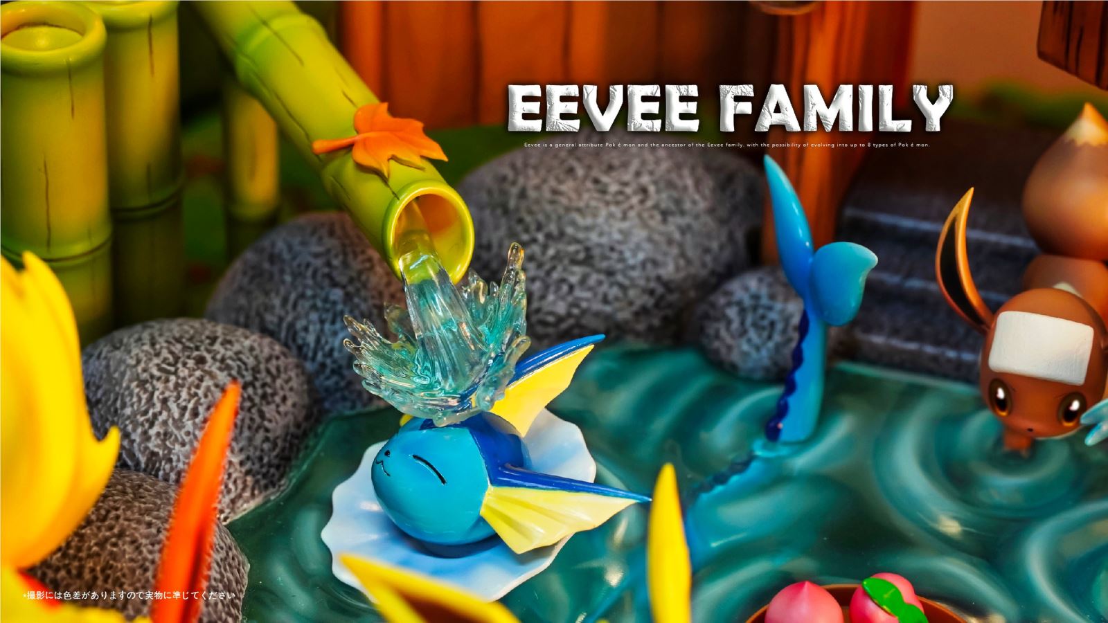 Eevee Onsen - Pokemon