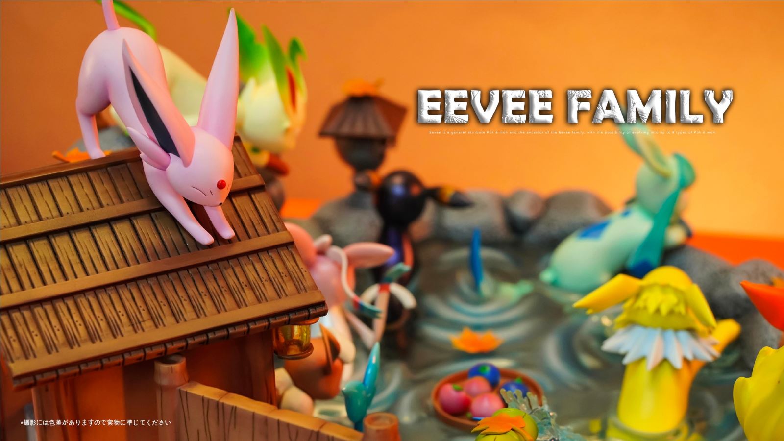 Eevee Onsen - Pokemon