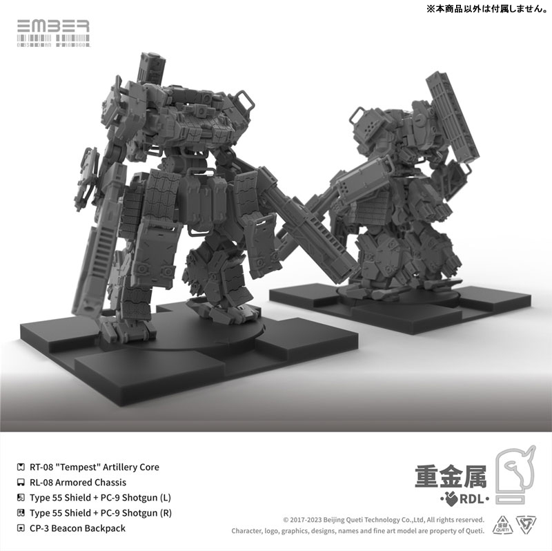 RDL Heavy Metal Expansion Pack Plastic Kit