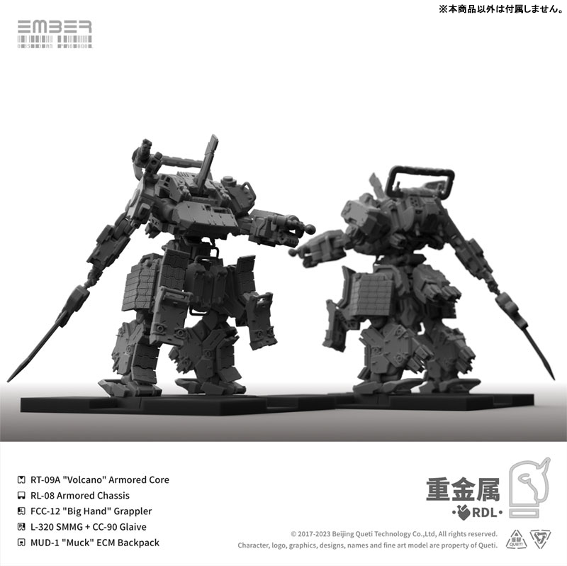 RDL Heavy Metal Expansion Pack Plastic Kit