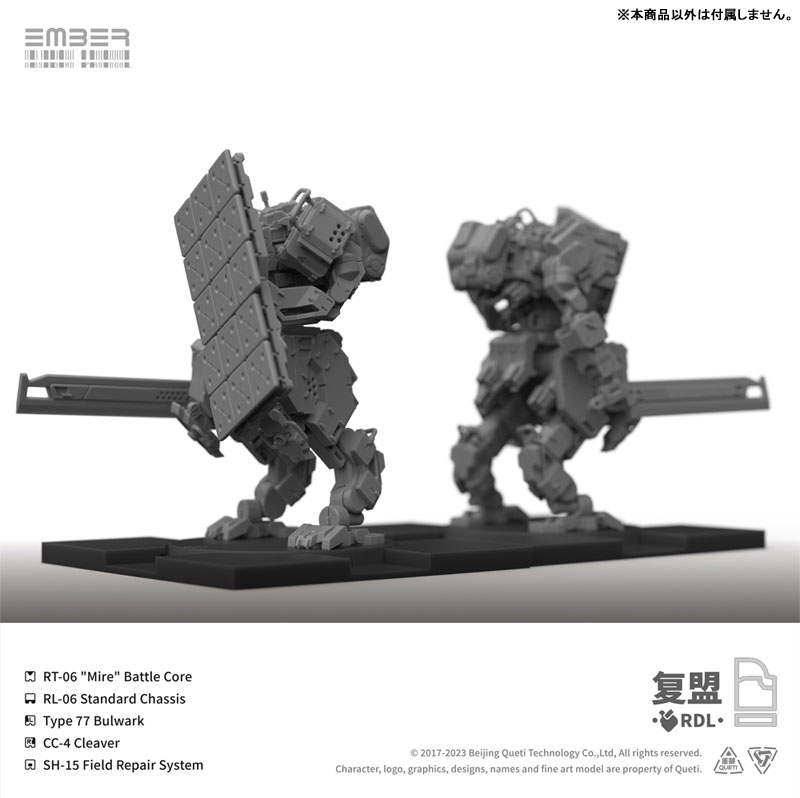 RDL Core Pack Plastic Kit