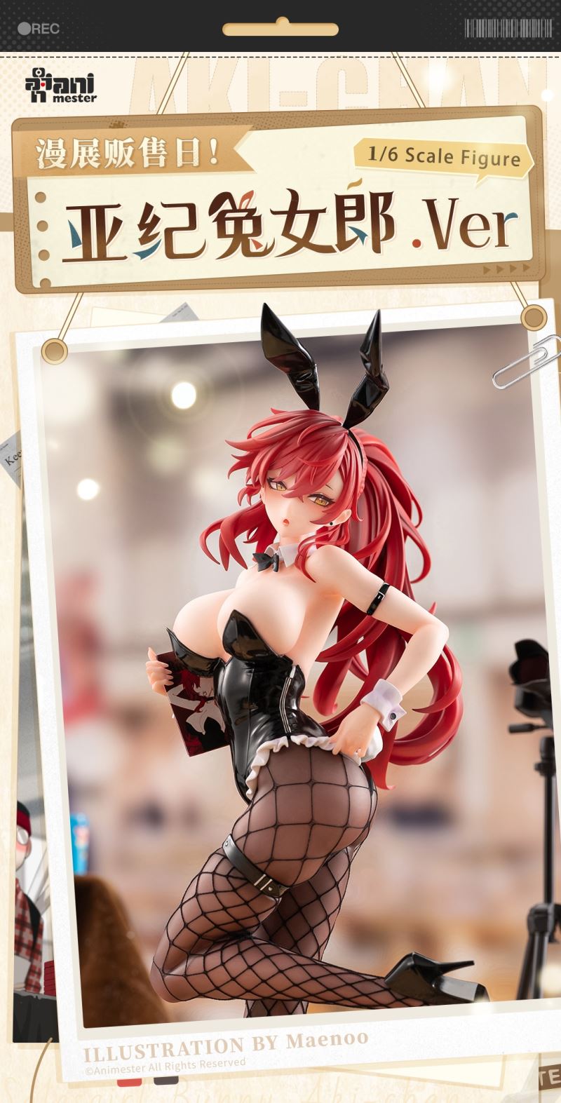 Uriko Usaaki-chan illustration by Maenoo 1/6