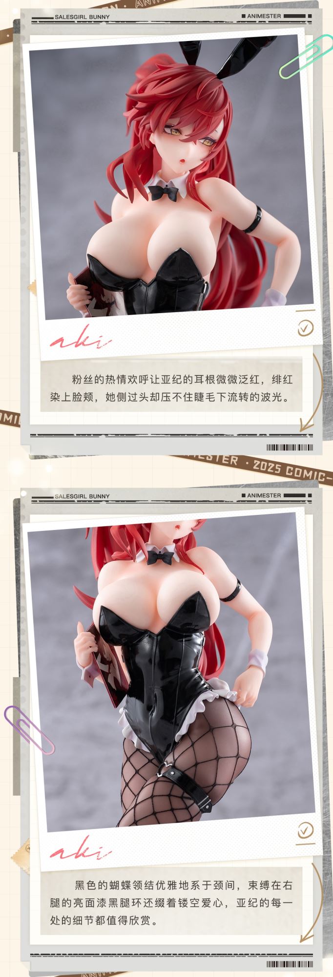 Uriko Usaaki-chan illustration by Maenoo 1/6