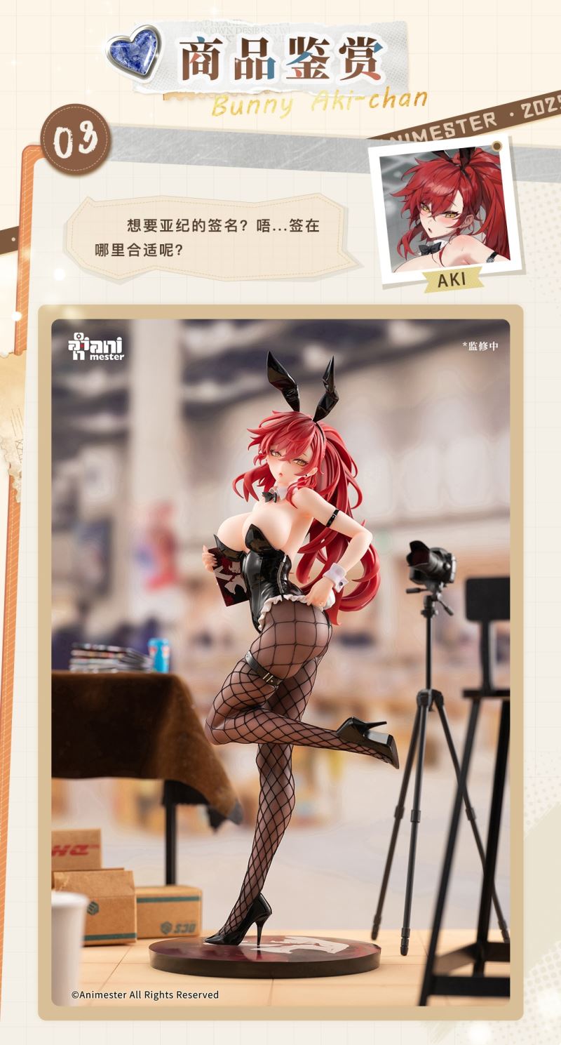 Uriko Usaaki-chan illustration by Maenoo 1/6