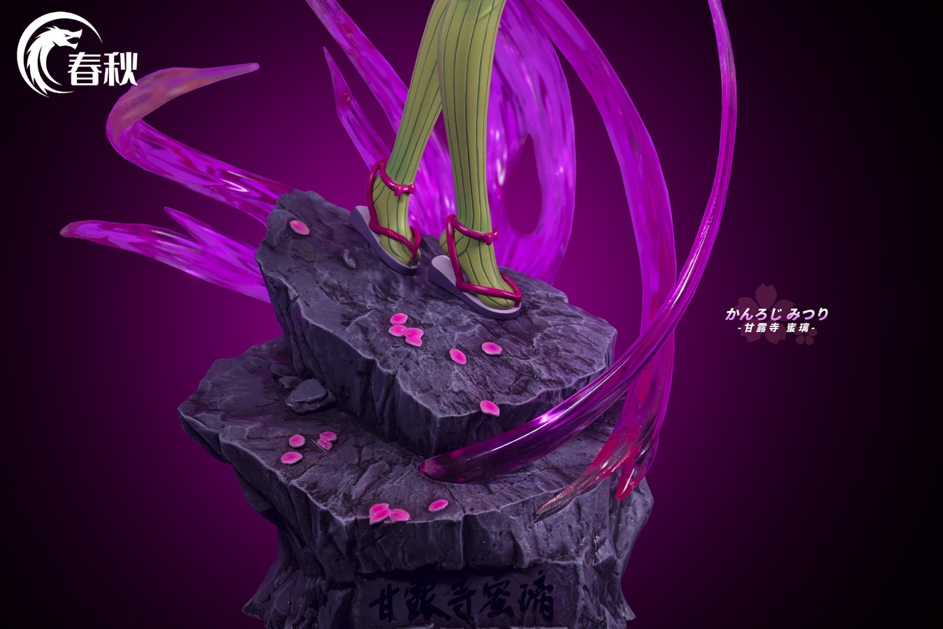 Hashira Mitsuri Kanroji - Demon Slayer