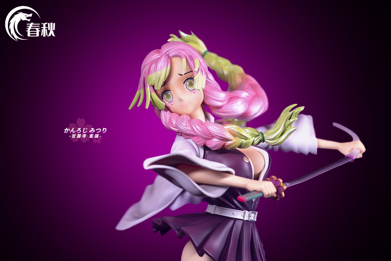 Hashira Mitsuri Kanroji - Demon Slayer