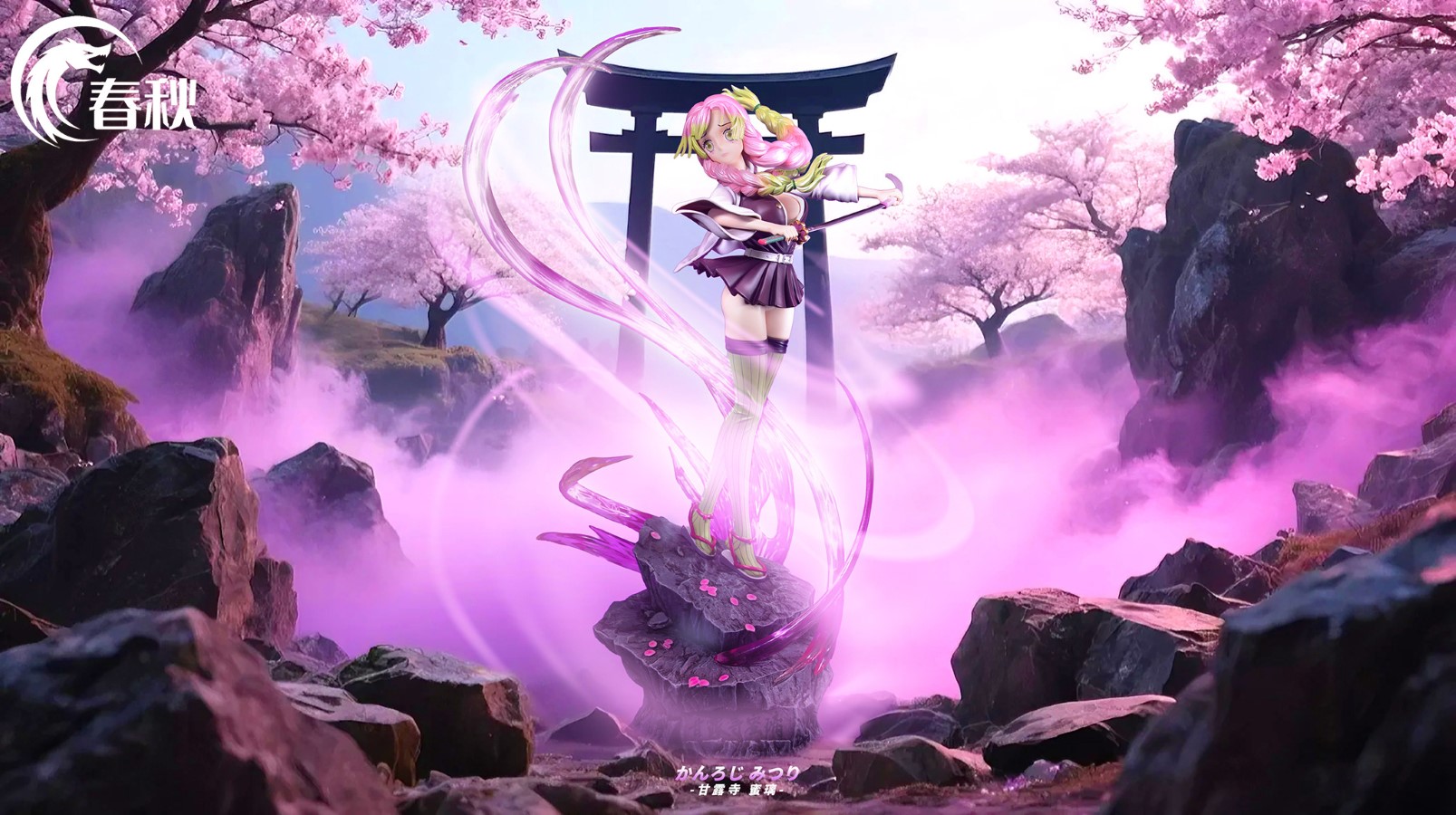 Hashira Mitsuri Kanroji - Demon Slayer