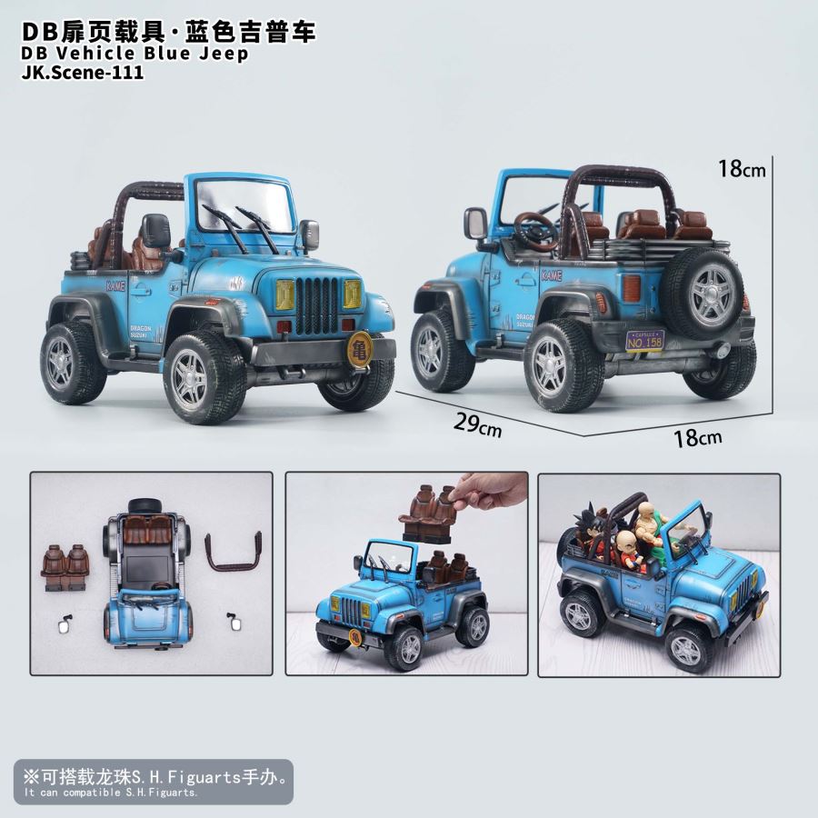 vehicle-blue jeep - Dragon Ball