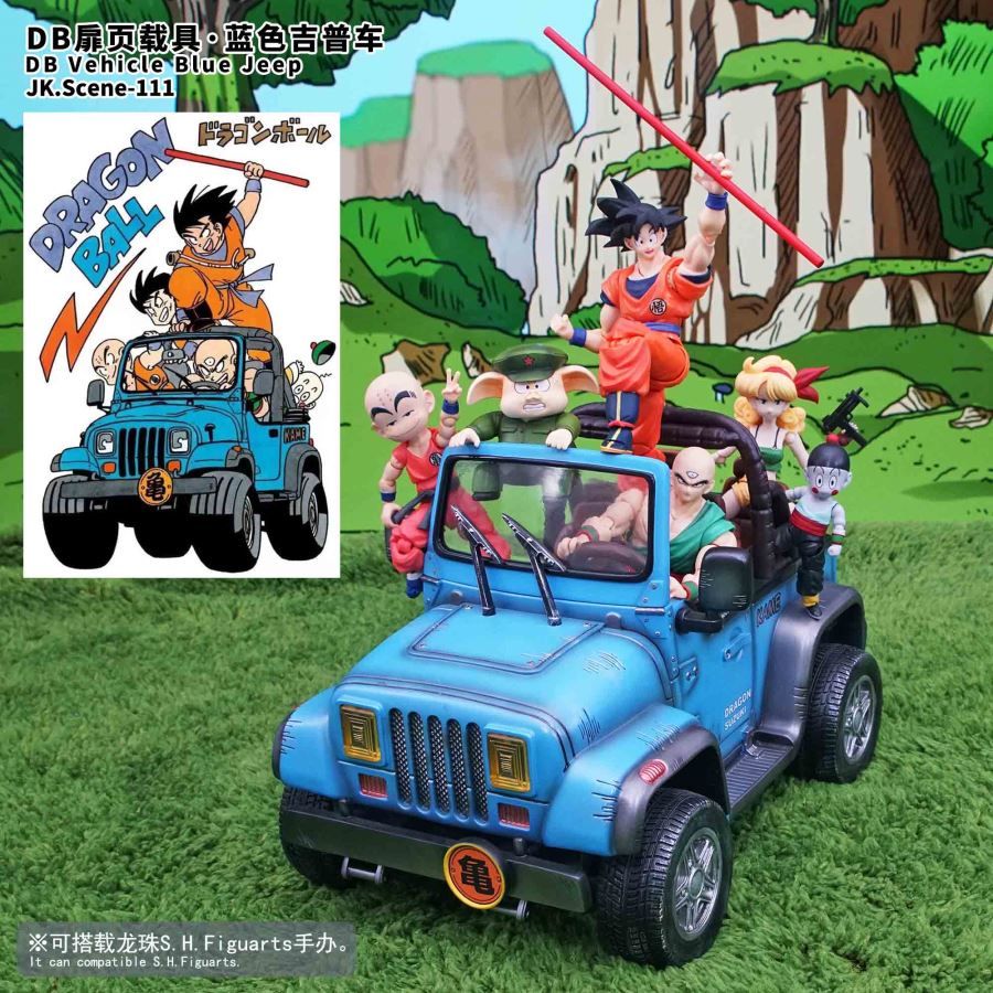 vehicle-blue jeep - Dragon Ball