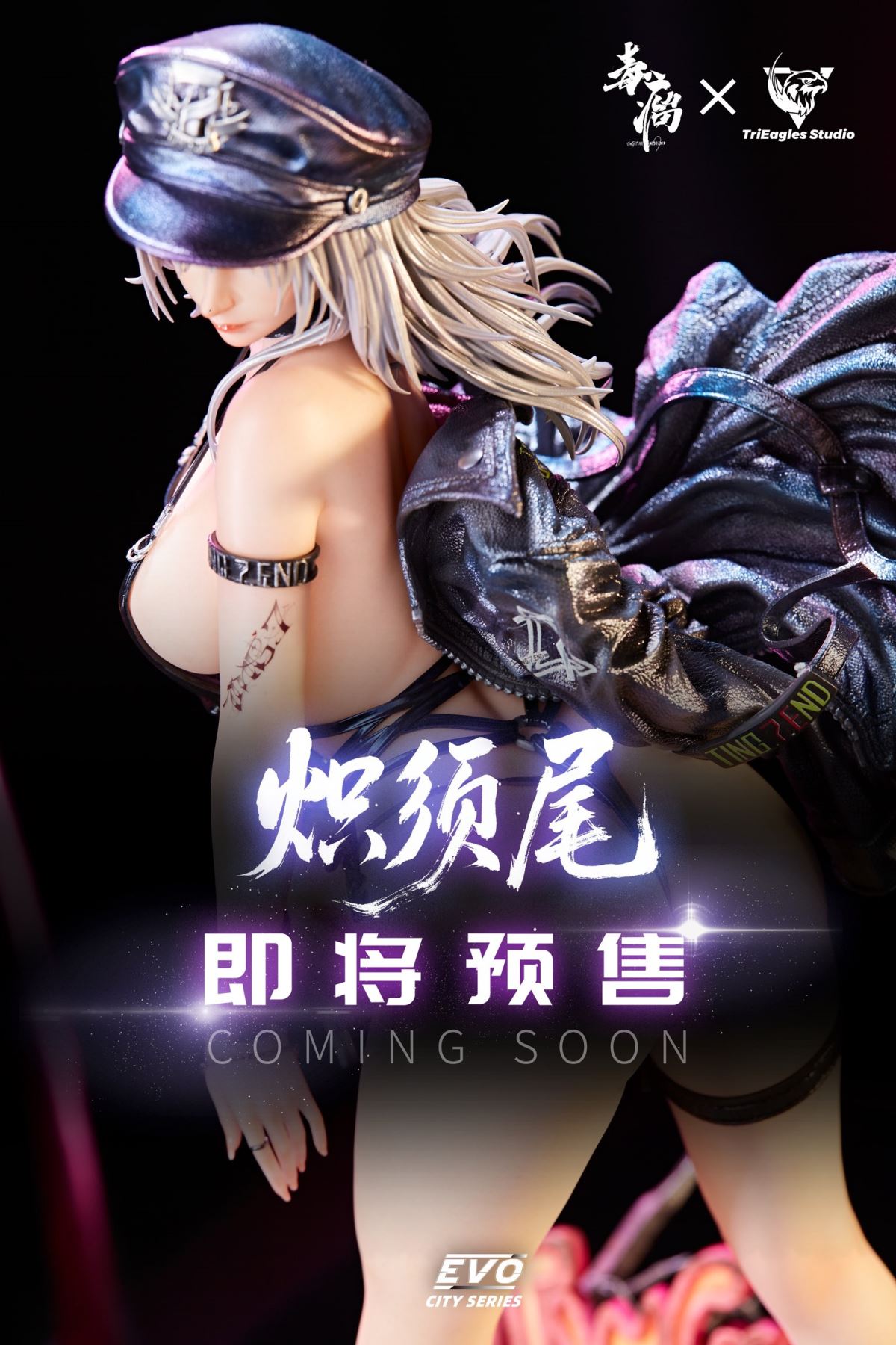 EVOLUTION City Serise Blazing Tail