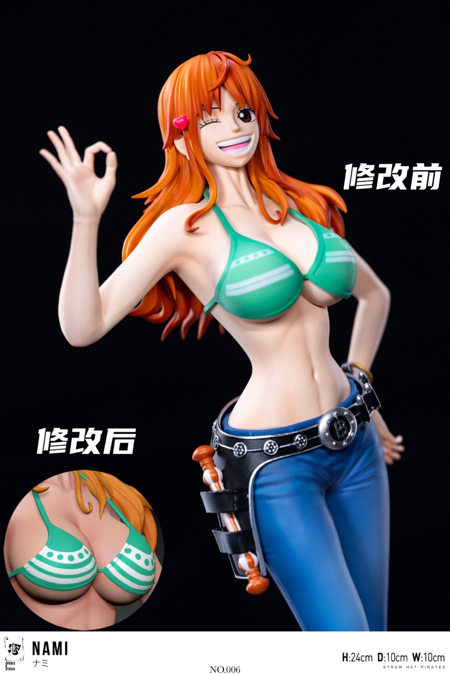 Nami - One Piece