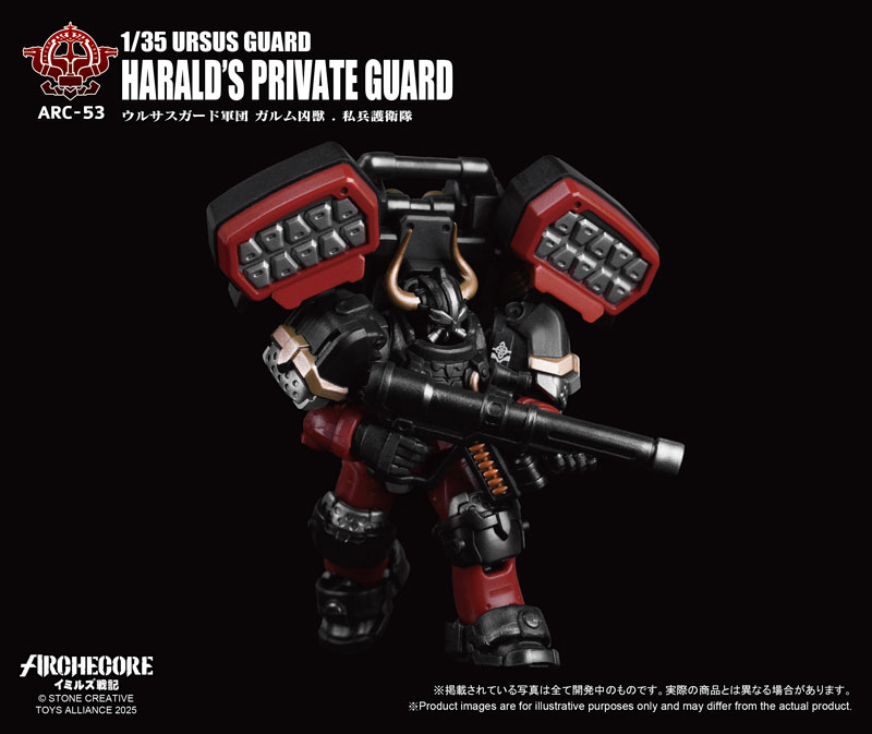 ARCHECORE Saga of Ymirus Series 1/35 Scale ARC-53 Ursus Guard Harald's Private Guard