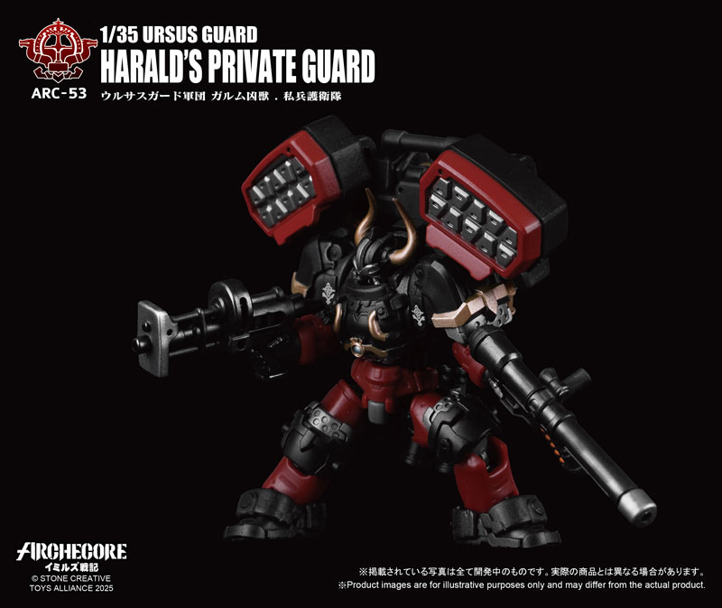 ARCHECORE Saga of Ymirus Series 1/35 Scale ARC-53 Ursus Guard Harald's Private Guard