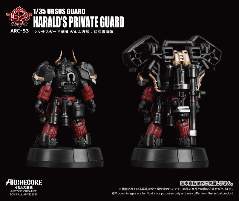 ARCHECORE Saga of Ymirus Series 1/35 Scale ARC-53 Ursus Guard Harald's Private Guard