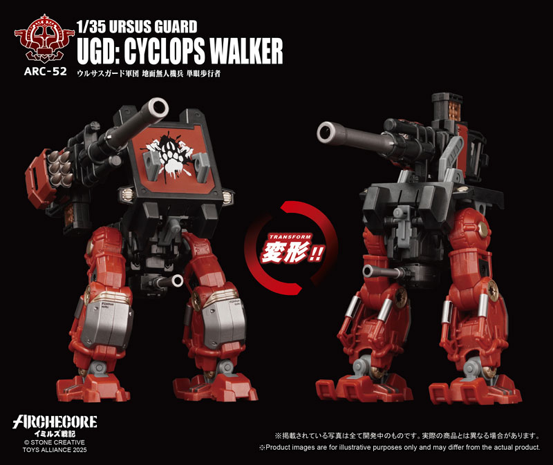 ARCHECORE Saga of Ymirus Series 1/35 Scale ARC-52 Ursus Guard UGD: Cyclops Walker