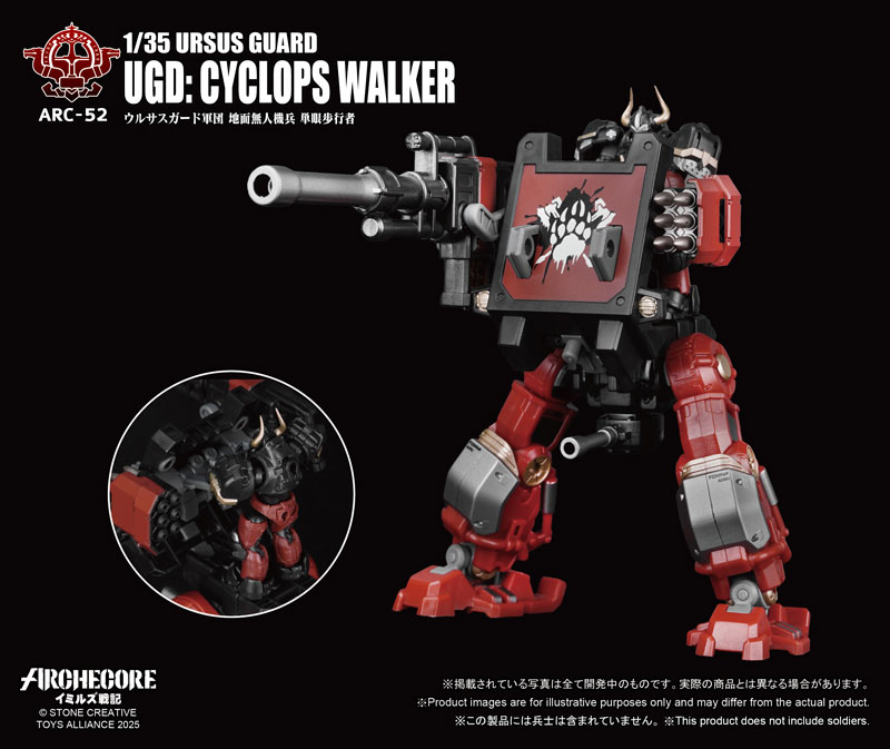 ARCHECORE Saga of Ymirus Series 1/35 Scale ARC-52 Ursus Guard UGD: Cyclops Walker