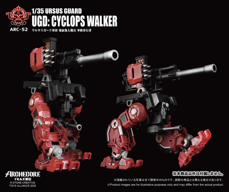 ARCHECORE Saga of Ymirus Series 1/35 Scale ARC-52 Ursus Guard UGD: Cyclops Walker