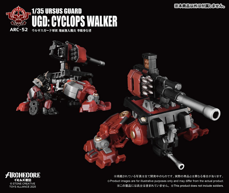 ARCHECORE Saga of Ymirus Series 1/35 Scale ARC-52 Ursus Guard UGD: Cyclops Walker