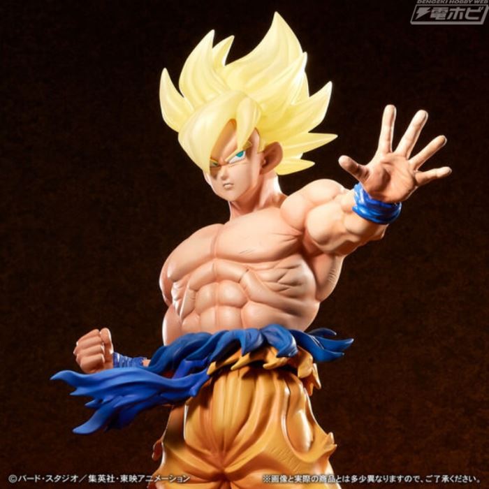 Dragon Ball Z Gigantic Series Super Saiyan Son Goku - The Legendary Super Saiyan