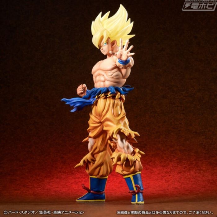 Dragon Ball Z Gigantic Series Super Saiyan Son Goku - The Legendary Super Saiyan