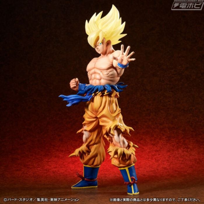 Dragon Ball Z Gigantic Series Super Saiyan Son Goku - The Legendary Super Saiyan