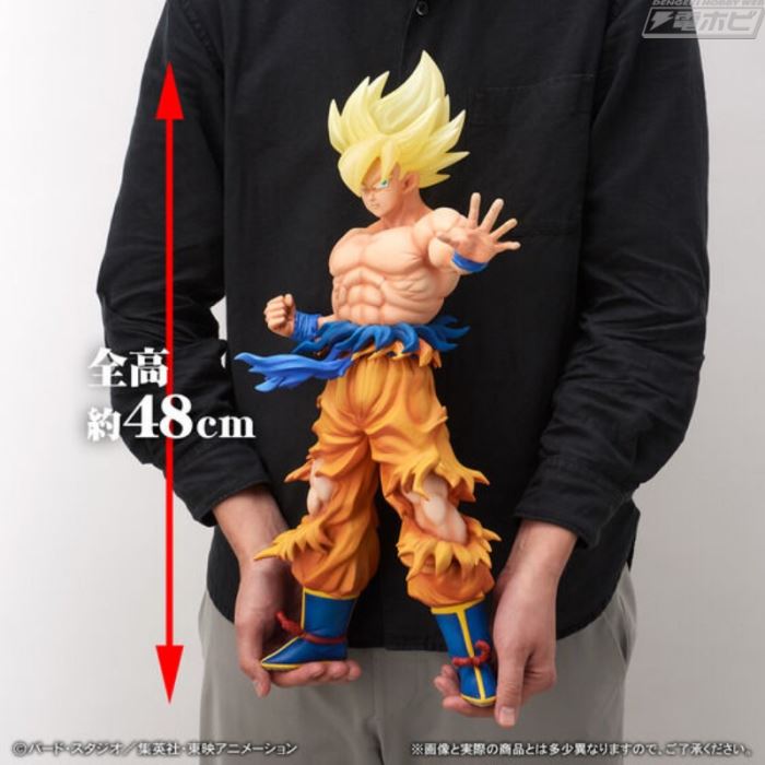 Dragon Ball Z Gigantic Series Super Saiyan Son Goku - The Legendary Super Saiyan