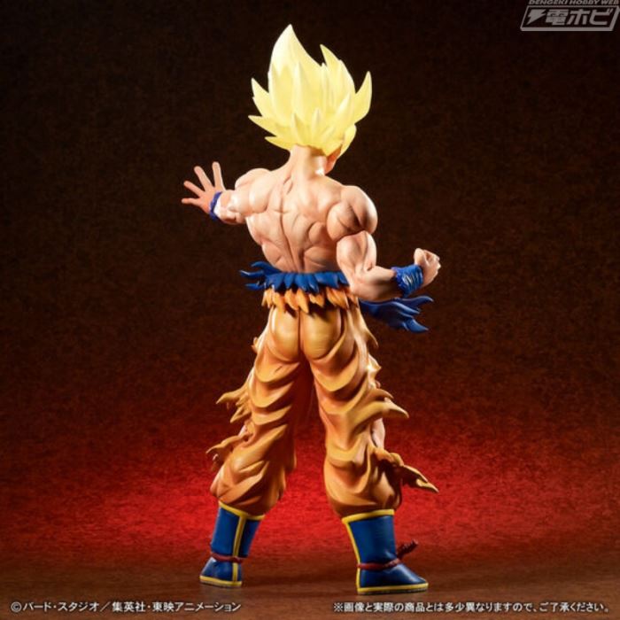 Dragon Ball Z Gigantic Series Super Saiyan Son Goku - The Legendary Super Saiyan