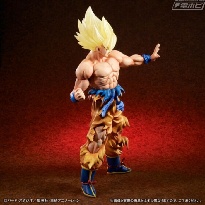Dragon Ball Z Gigantic Series Super Saiyan Son Goku - The Legendary Super Saiyan