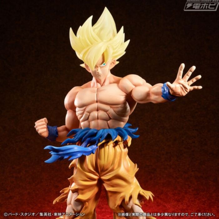 Dragon Ball Z Gigantic Series Super Saiyan Son Goku - The Legendary Super Saiyan