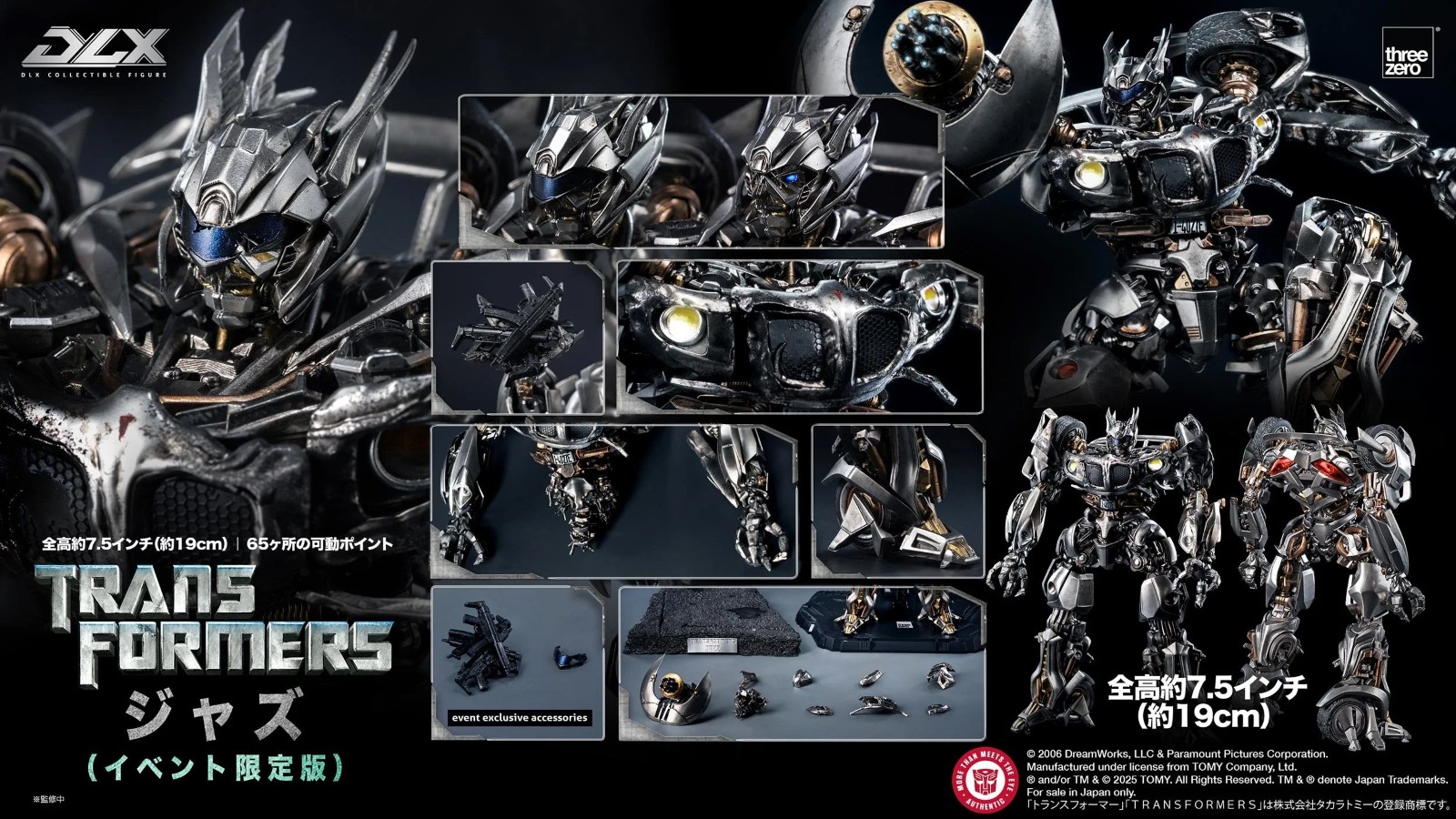 Transformers DLX Jazz