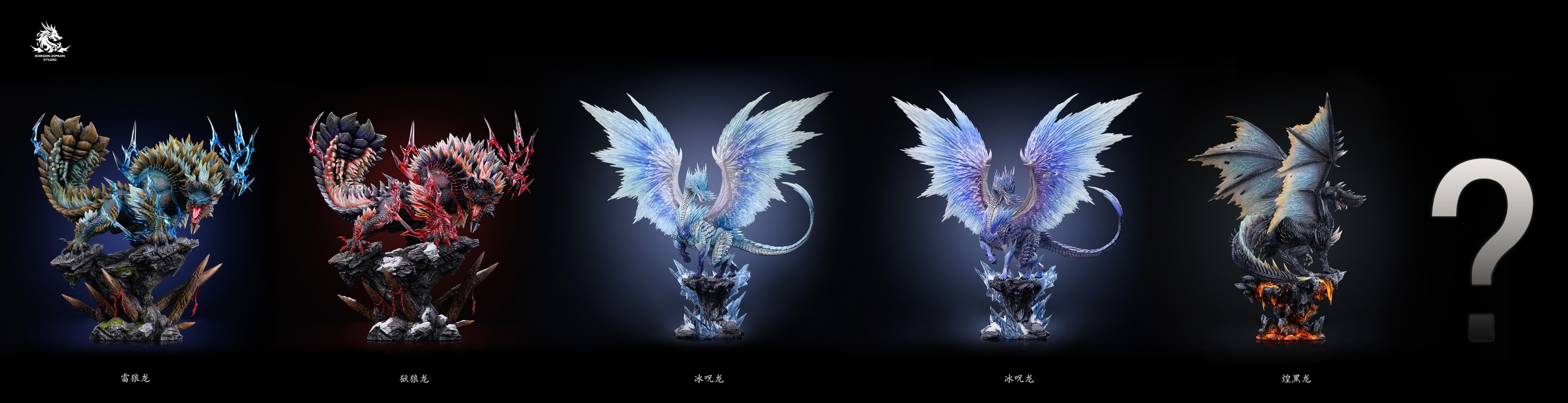 Alatreon - Monster Hunter