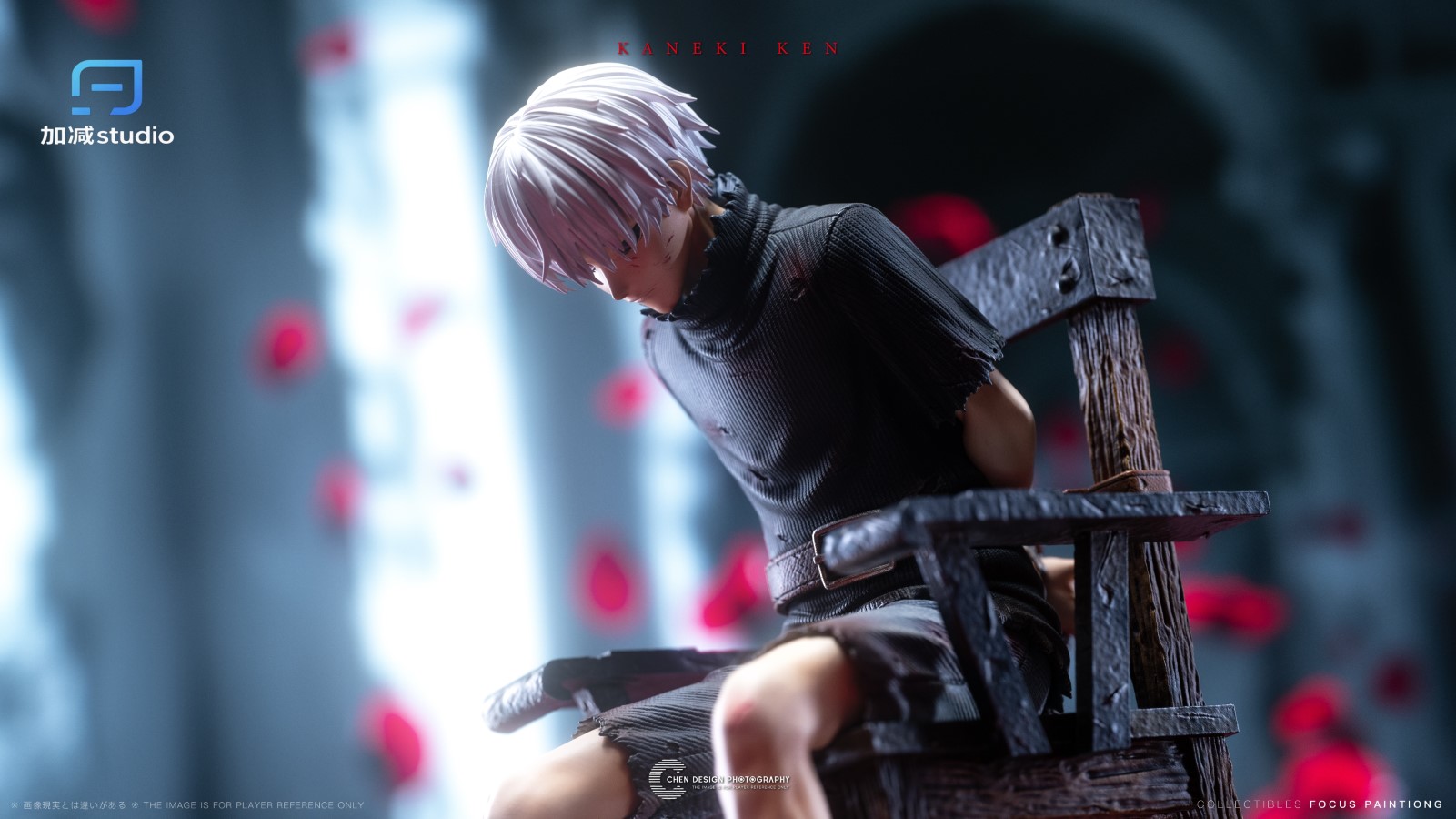 Keneki Ken - Tokyo Ghoul 1/6
