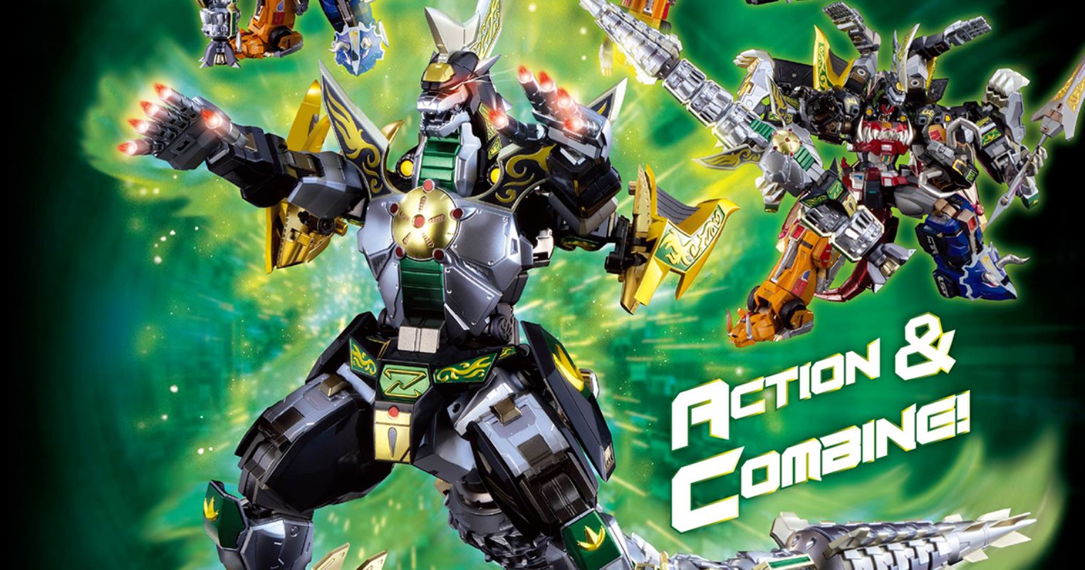 Dragon King Kaiser/Allosaurus