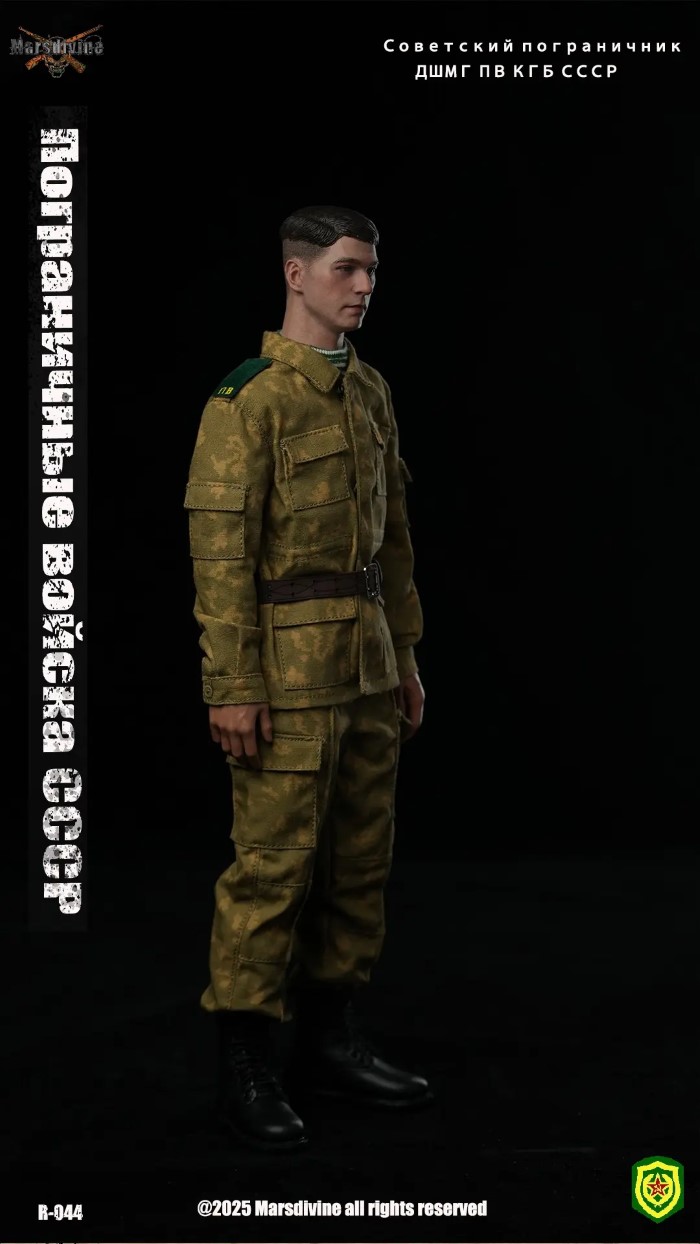 Soviet army yellow flower camouflage 1/6