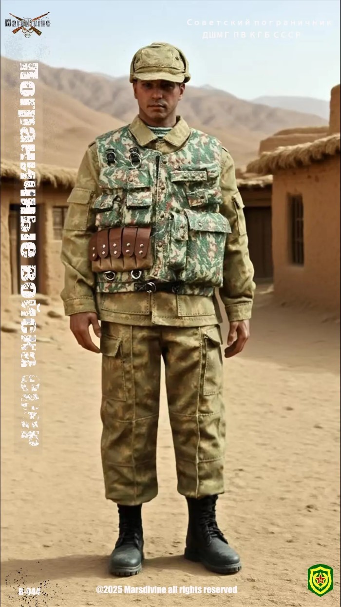 Soviet army yellow flower camouflage 1/6