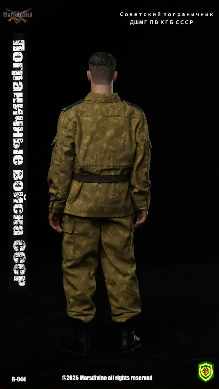 Soviet army yellow flower camouflage 1/6