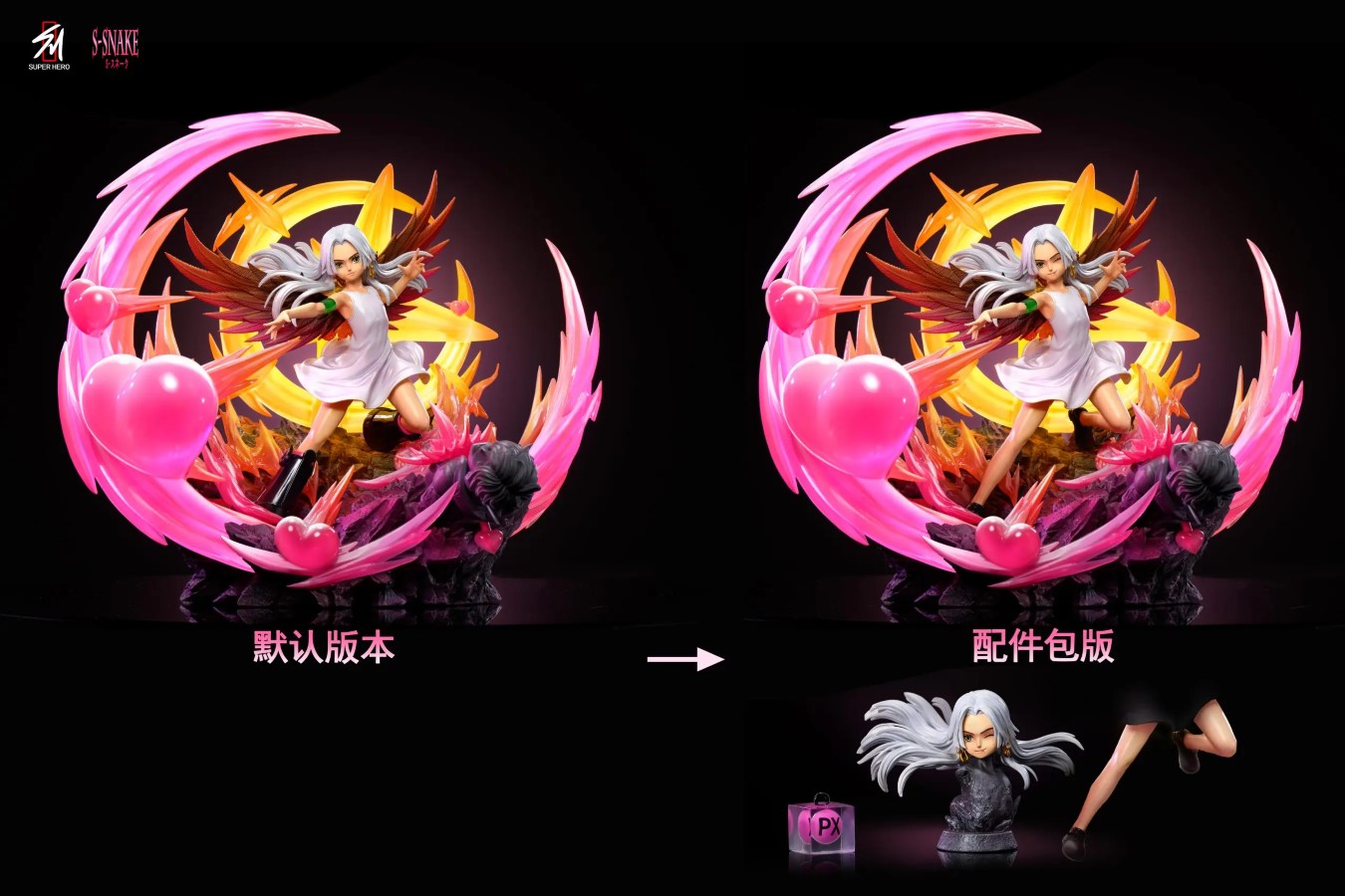 Seraphim Empress Boa S - Snake - One Piece