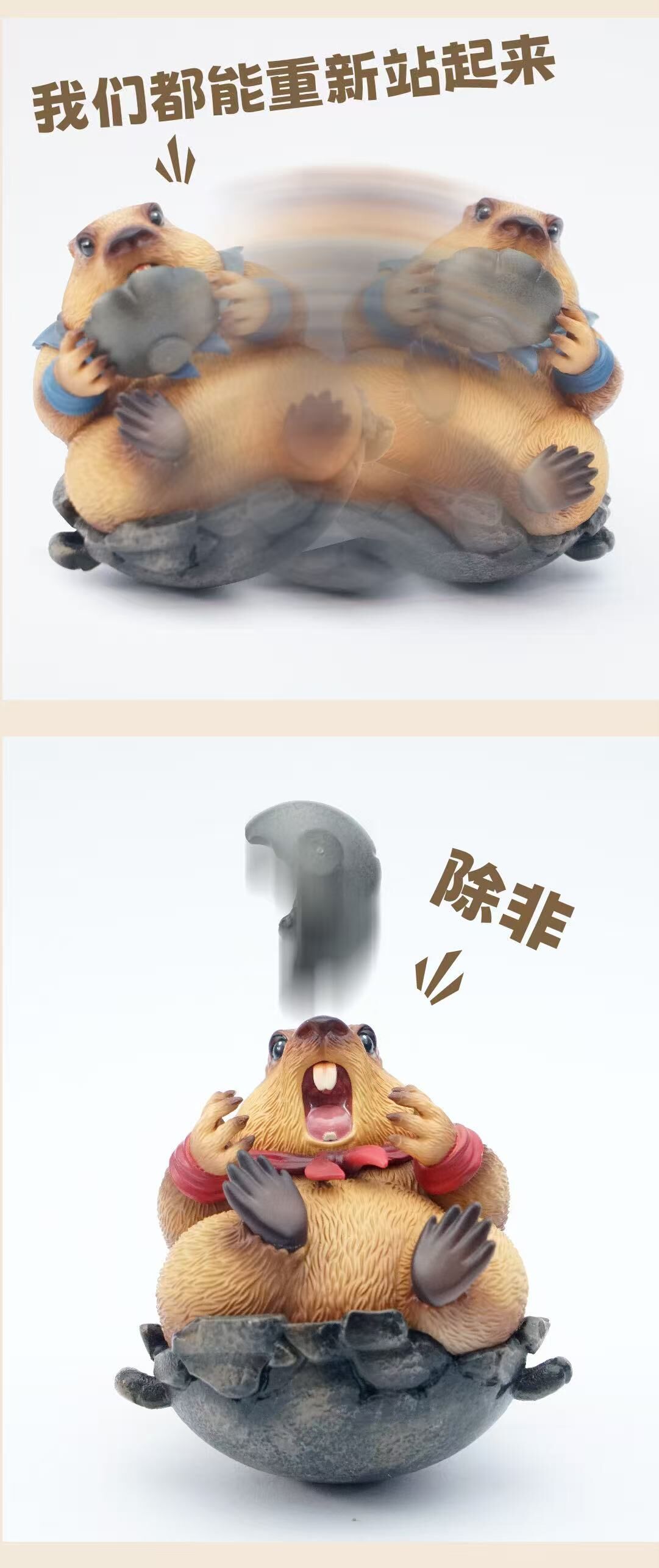 Destiny Working Groundhog