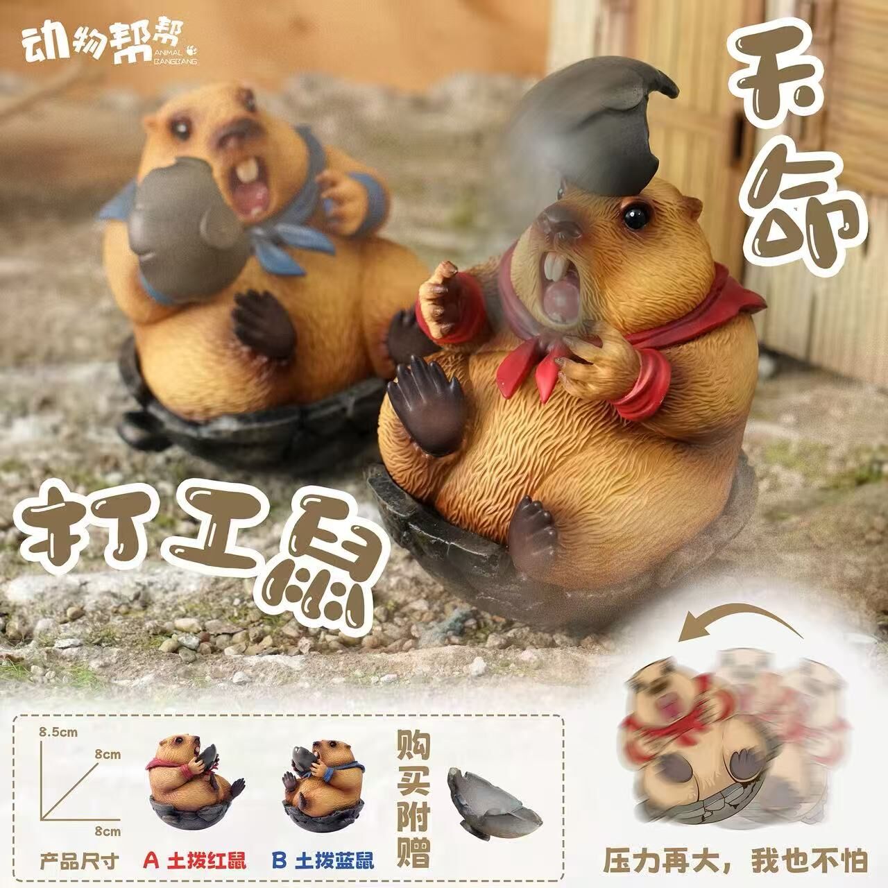 Destiny Working Groundhog