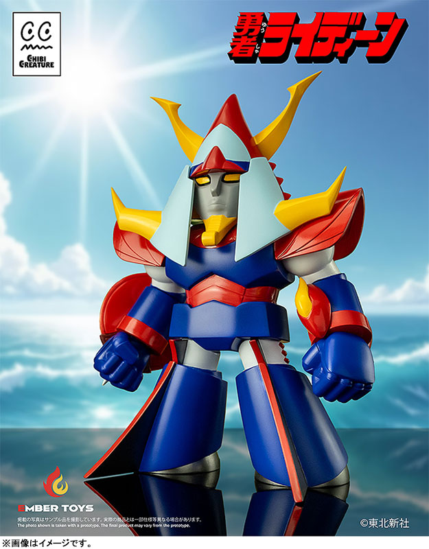 Chibi Creature Brave Reideen Soft Vinyl