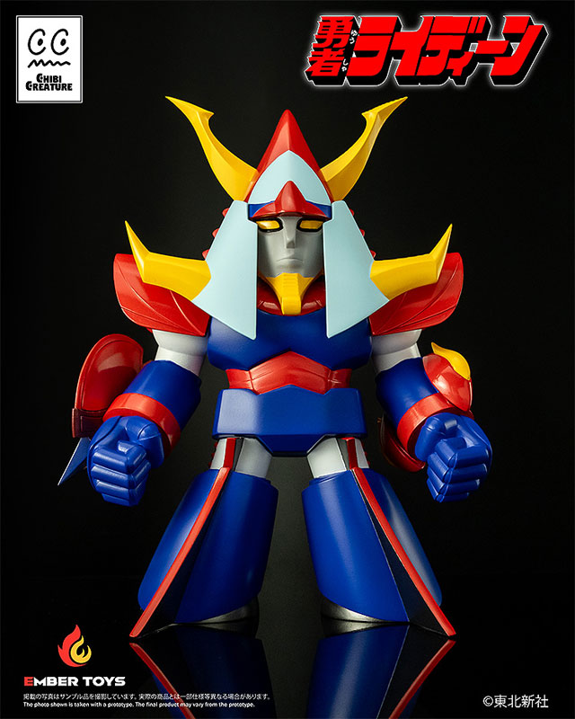 Chibi Creature Brave Reideen Soft Vinyl