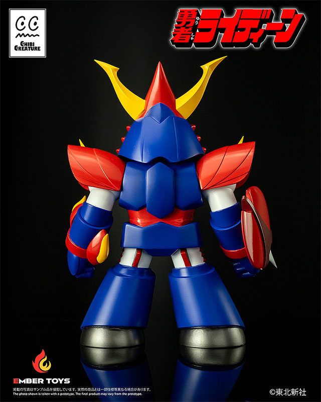 Chibi Creature Brave Reideen Soft Vinyl