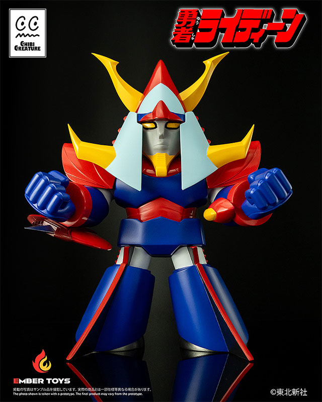 Chibi Creature Brave Reideen Soft Vinyl