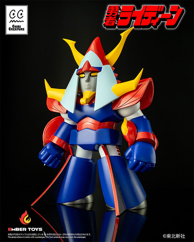 Chibi Creature Brave Reideen Soft Vinyl