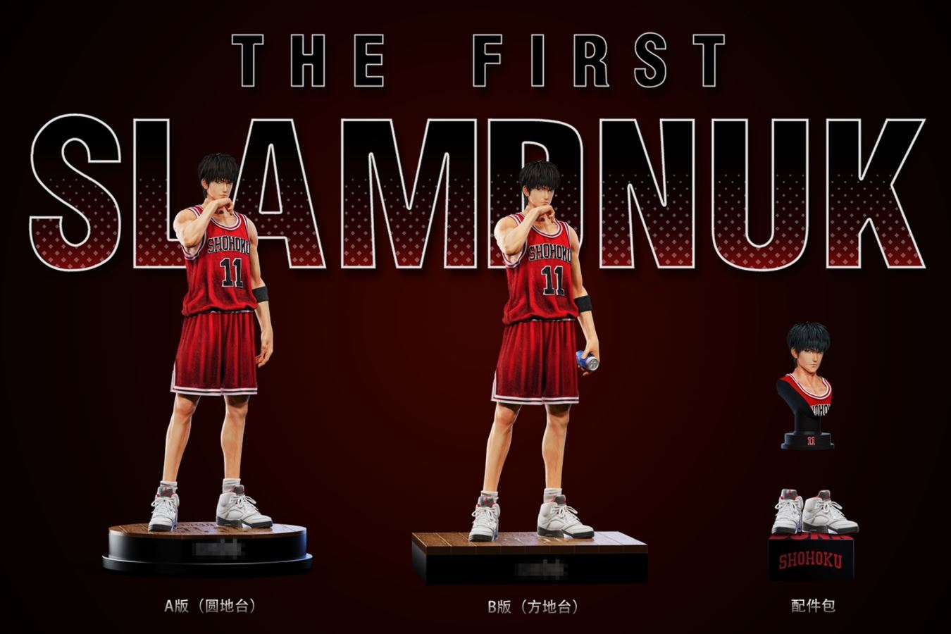 Rukawa Kaede - Slam Dunk