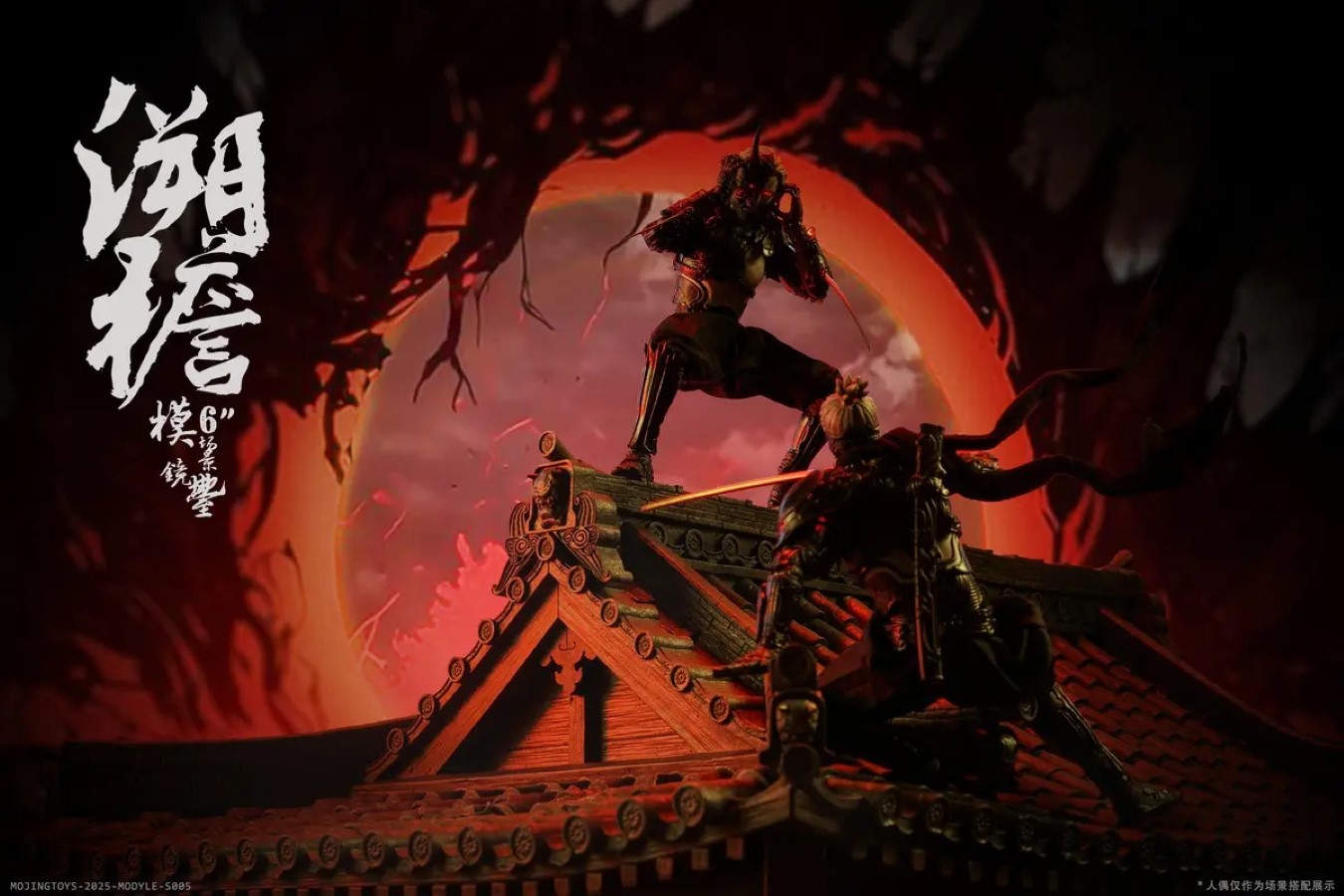 Module Series - S005 Su yan Ancient-Style Architecture 1/12