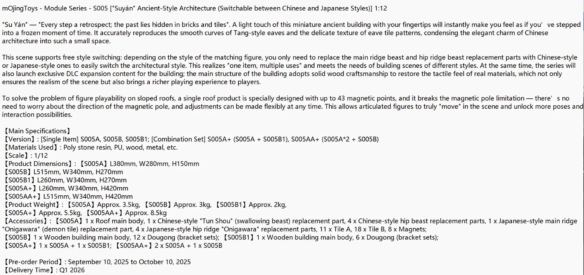 Module Series - S005 Su yan Ancient-Style Architecture 1/12