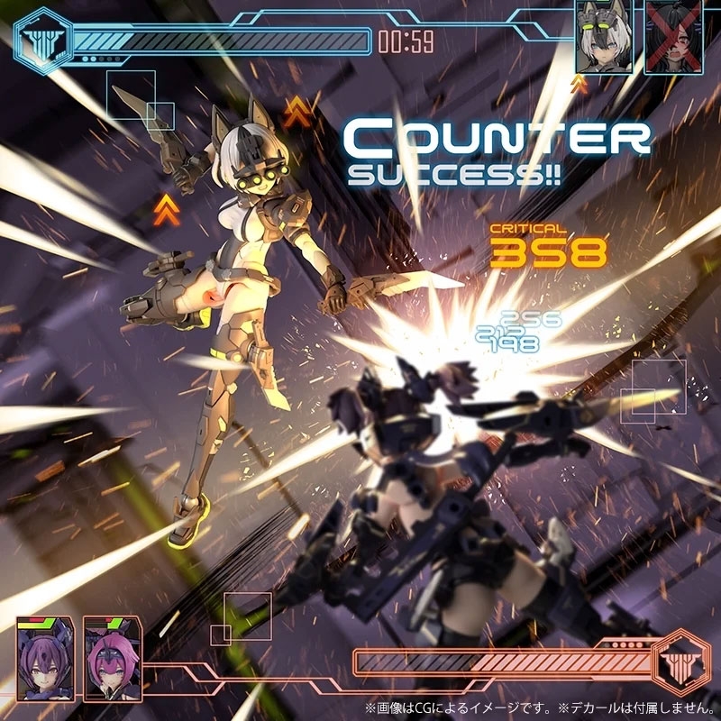 Megami Device Yggdrasis Garm Ripper