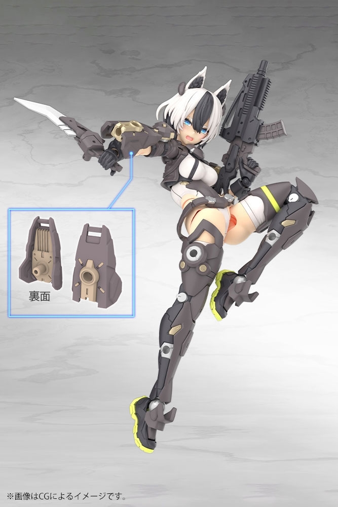 Megami Device Yggdrasis Garm Ripper